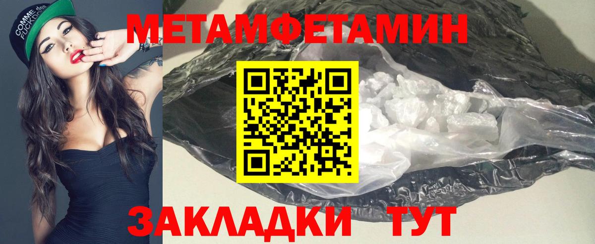 АМФЕТАМИН VHQ Москва