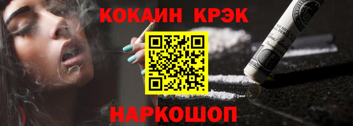 КОКАИН 98% Москва