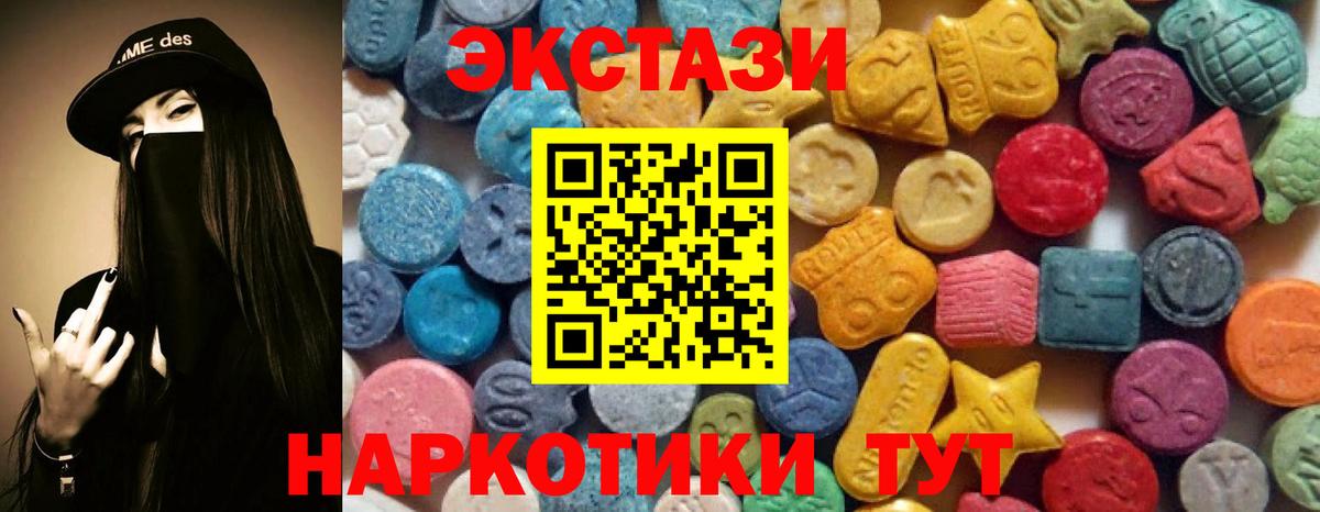 ЭКСТАЗИ 99% Москва