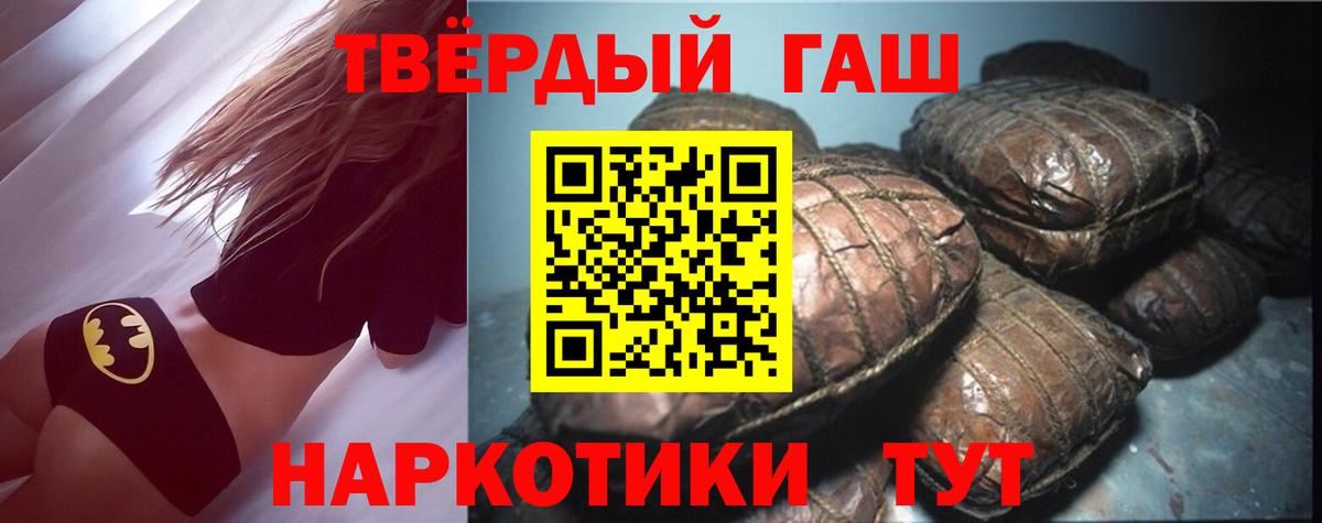 Гашиш  Вход с VPN  Москва  ГАШ hashish  ГАШИШ AMNESIA HAZE 