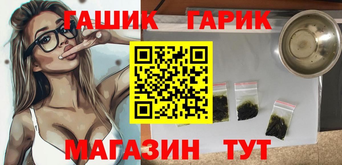 ГАШИШ VHQ Москва
