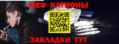 таблы Гусиноозёрск