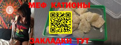 таблы Гусиноозёрск