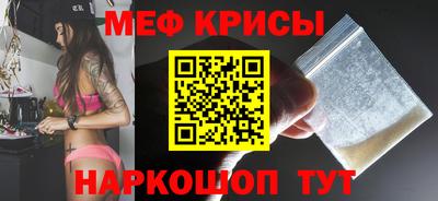 мескалин Гусев