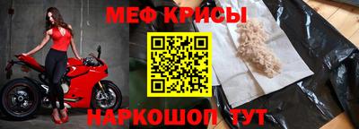 мескалин Гусев