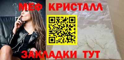 таблы Гусиноозёрск