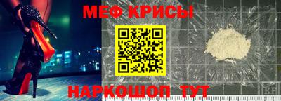 мескалин Гусев