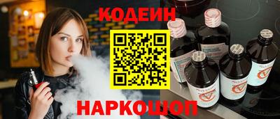 таблы Гусиноозёрск