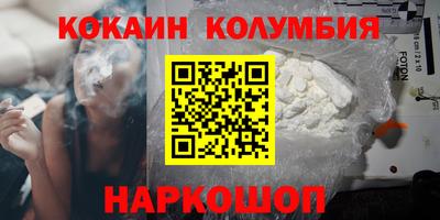 спиды Гусь-Хрустальный
