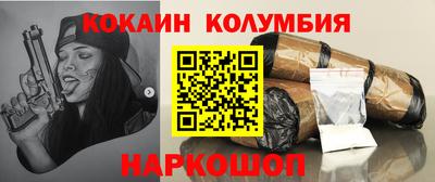 спиды Гусь-Хрустальный