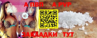 спиды Гусь-Хрустальный