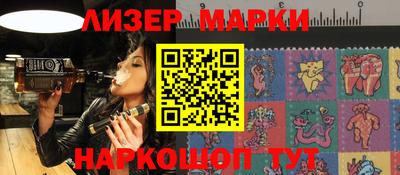 мескалин Гусев