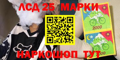 мескалин Гусев