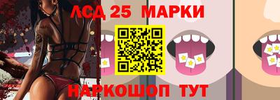 мескалин Гусев