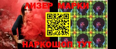 мескалин Гусев