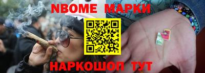 спиды Гусь-Хрустальный