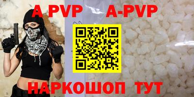 спиды Гусь-Хрустальный
