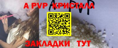 таблы Гусиноозёрск