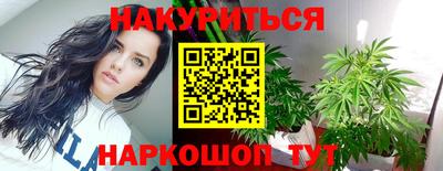 мескалин Гусев