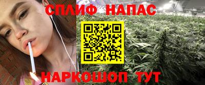мескалин Гусев