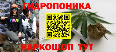 мескалин Гусев