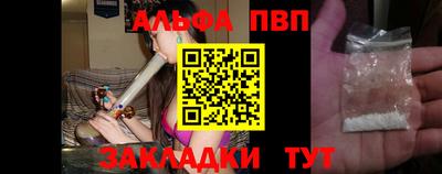 спиды Гусь-Хрустальный