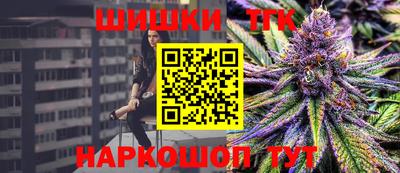 таблы Гусиноозёрск
