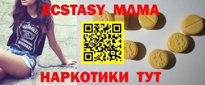 таблы Гусиноозёрск