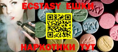 таблы Гусиноозёрск