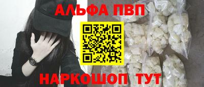 таблы Гусиноозёрск