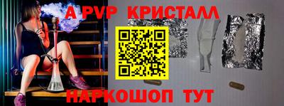 таблы Гусиноозёрск