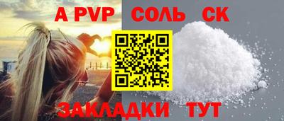 мескалин Гусев