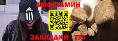 спиды Гусь-Хрустальный