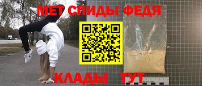 спиды Гусь-Хрустальный