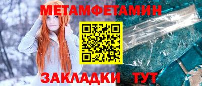 спиды Гусь-Хрустальный