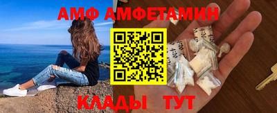 таблы Гусиноозёрск