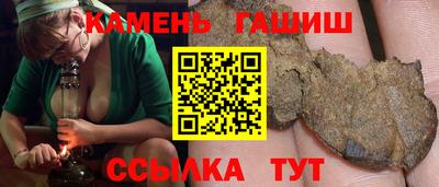таблы Гусиноозёрск