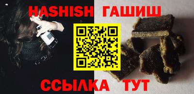 таблы Гусиноозёрск