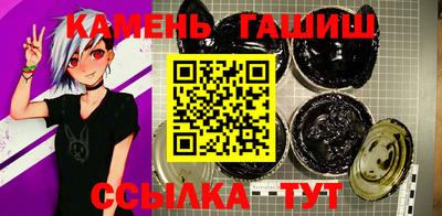 таблы Гусиноозёрск