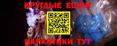 таблы Гусиноозёрск