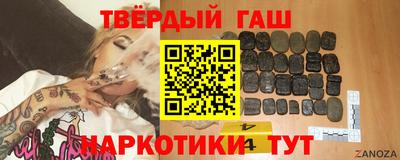 мескалин Гусев