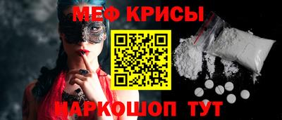 спиды Гусь-Хрустальный
