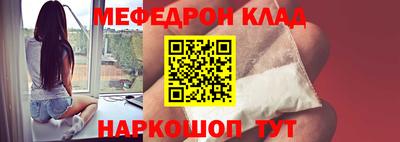 таблы Гусиноозёрск