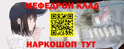 таблы Гусиноозёрск