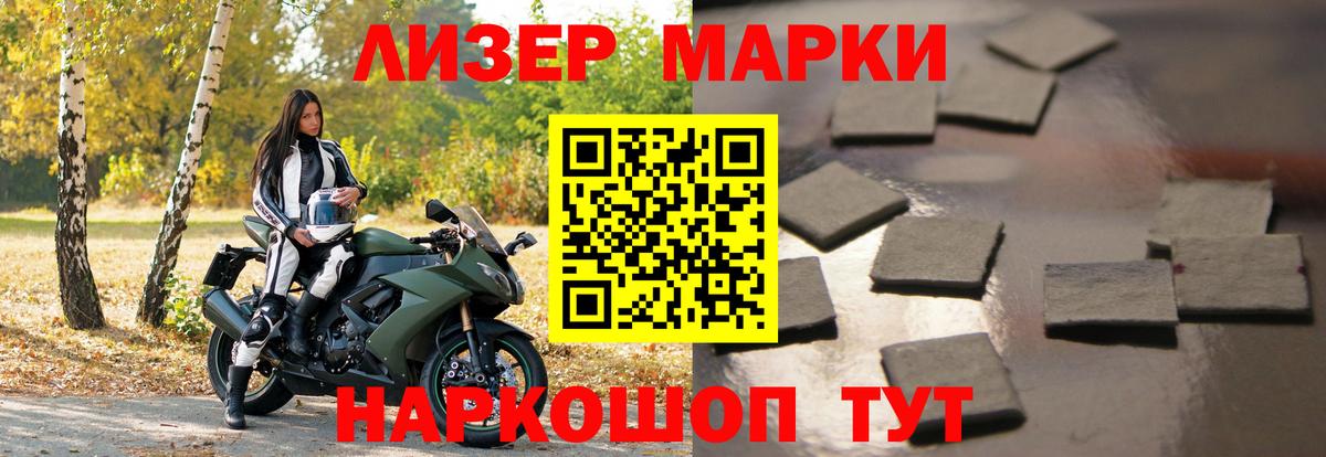 Лсд 25 экстази  Вход с VPN  Москва  ЛСД экстази кислота  Лсд 25 экстази кислота 