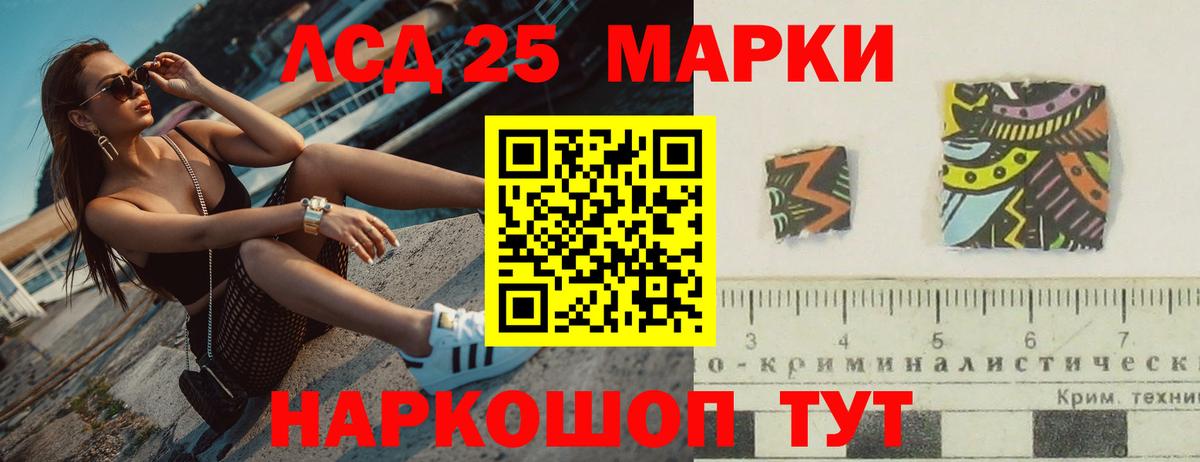 Лсд 25 экстази ecstasy Москва