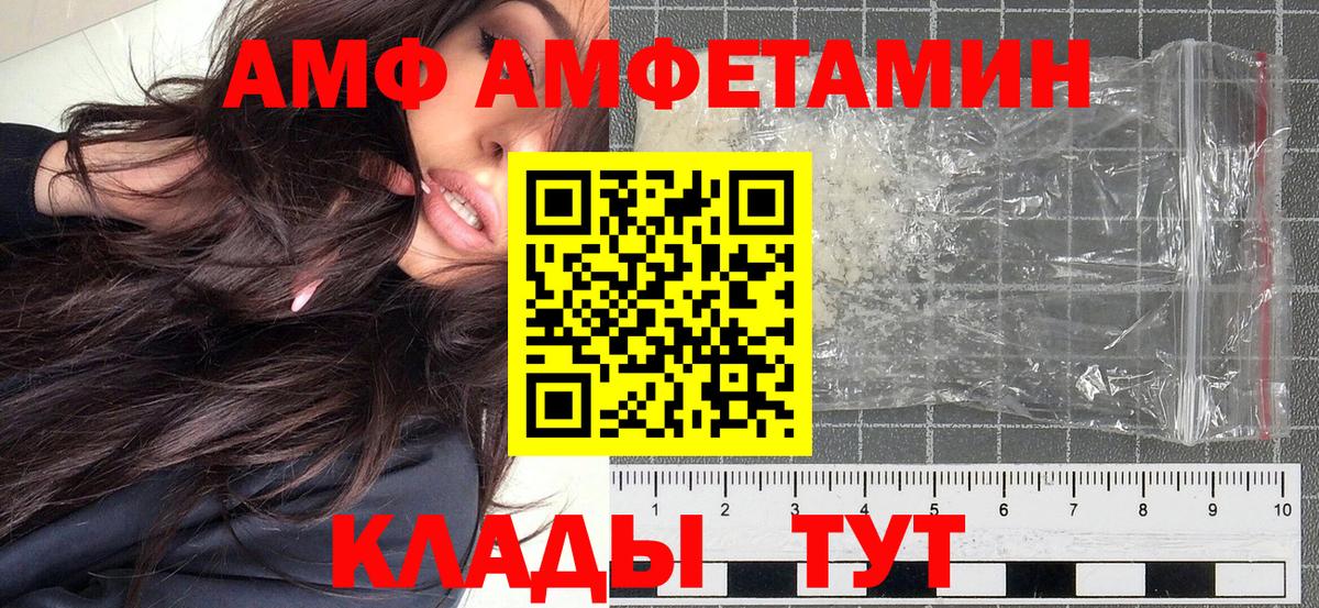 Метамфетамин мет Москва