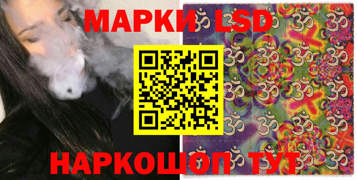 Марки N-bome 1,5мг Москва