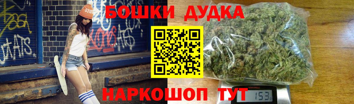Бошки марихуана Amnesia  Марихуана LSD WEED  Москва  Марихуана LSD WEED  Вход с VPN 